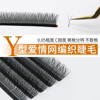 

New Style 0.05Y Graft Eyelashes Ultra-Soft Natural Densely Y-type Eyelashes Mink Fur New Style single lashes