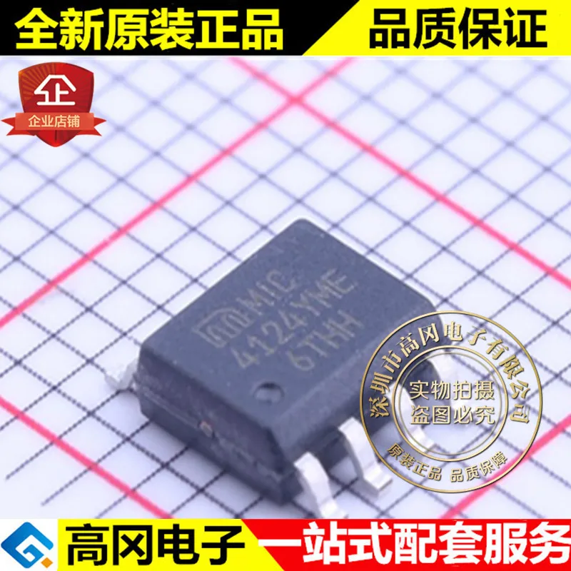 И MIC4124YME SOIC-8 4124YME MOS высокое качество./