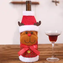 Нетканый чехол с изображением мультяшной куклы винной бутылки, милый Санта-Клаус, снеговик, лось, рождественский подарок, вечерние украшения на год