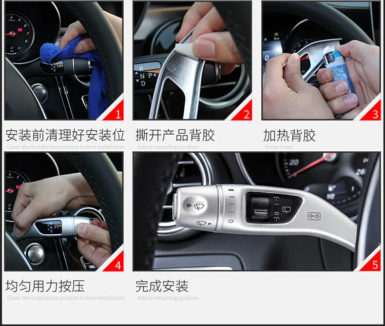 Высококачественное покрытие АБС декоративная крышка подходит для Mercedes-Benz shift грязесъемник стержень круиз стержень E200LE260L GLC Автомобиль Стайлинг
