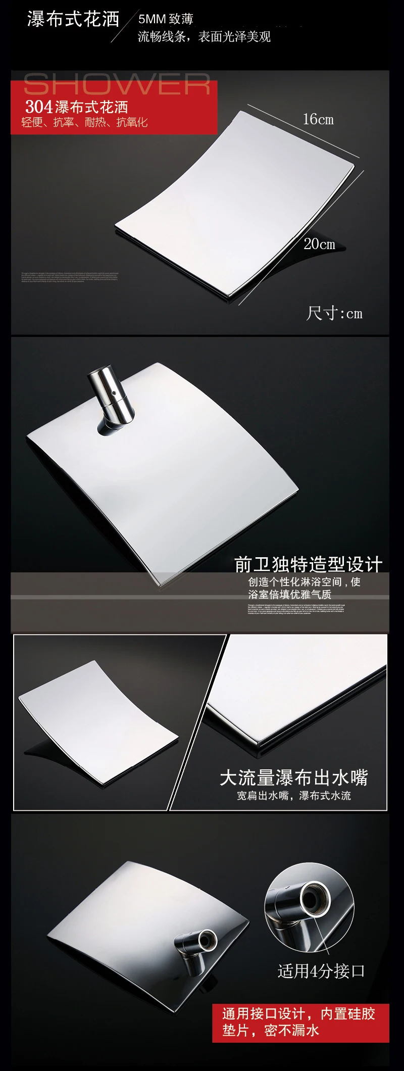 可以上