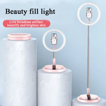 

Folding live light folding fill light bracket beauty live light LED video host takes photos black pink white Live broadcast