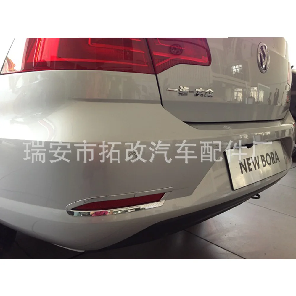 EBay Amazon Cross Border Hot Selling Car Modification Accessories after Fog Lamp Box Suitable for 2013-Volkswagen Bora