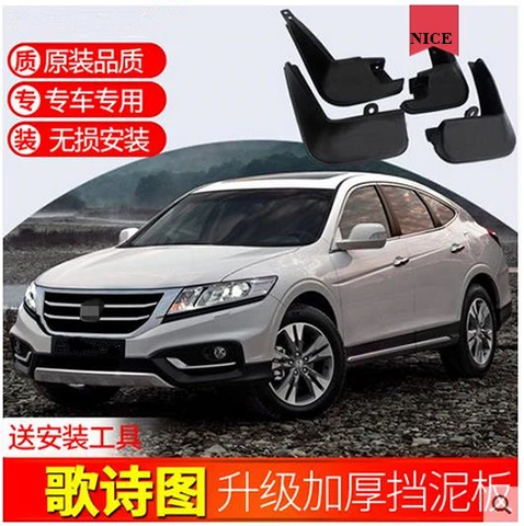 Авто Передняя тыльная грязь закрылки notchback 4 шт для Honda Crosstour 2011- хэтчбек Грязевое крыло брызговиков автомобиля специальные щитки Брызговики