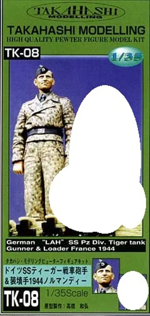 WWII German resin soldier SS armored crew two-person kit model 1：35 | Игрушки и хобби