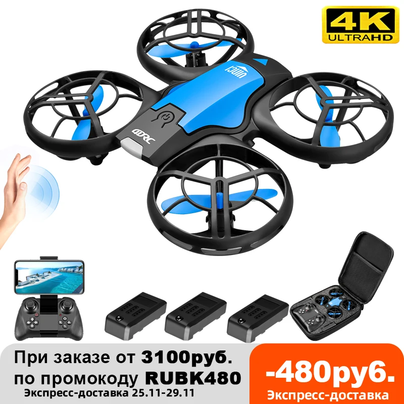 Mini Drone 4K 1080P HD Camera WiFi Fpv Air Pressure Height Maintain Foldable Quadcopter RC Drone 1