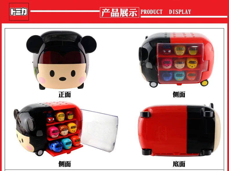Подлинная TOMY Dome Cardstack Микки Маус Микки ДМТ сплав автомобиль Q Edition грузовик для хранения ЦУМ