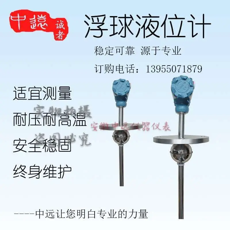 

UQK connecting rod float level gauge magnetic float level transmitter 4-20ma insert magnetic float liquid level switch