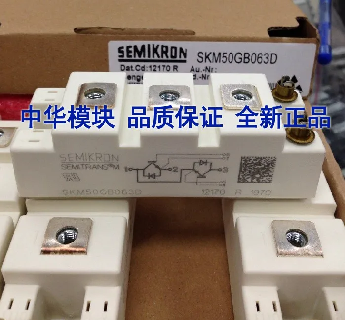 SKM75GB063D SKM50GB063D Германия Спот- ZHMK