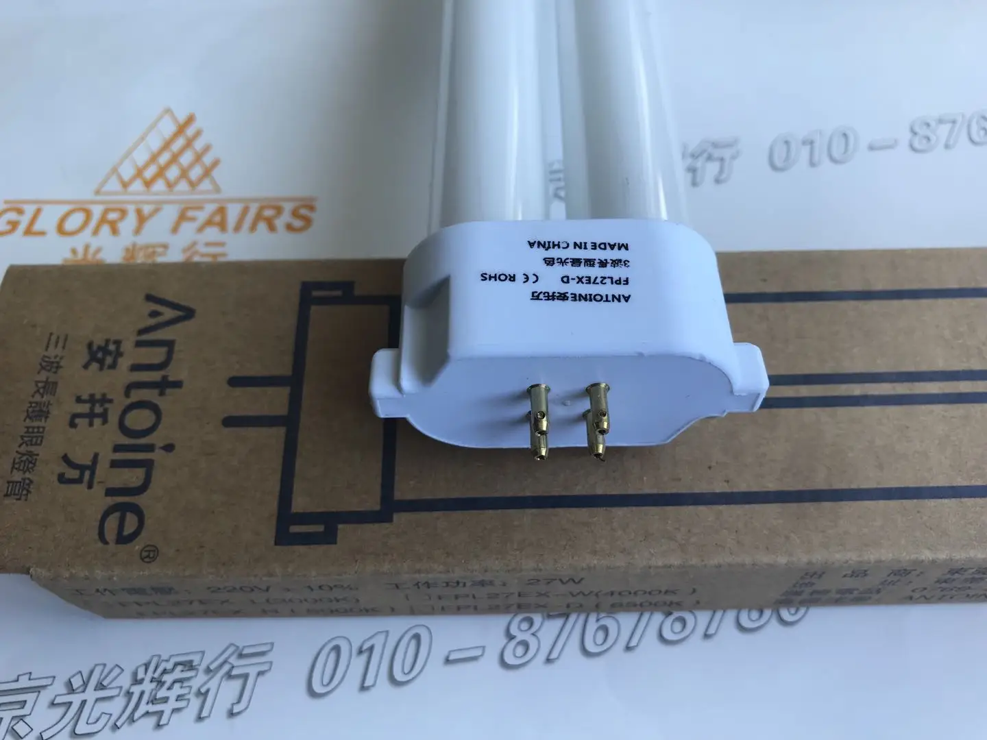 HITACHI パラライト FPL27EX-N DK 27ワット 10本セット FPL27」の人気