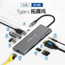 9 в 1 type-C 4K HDMI 3 USB 3,0 SD карта 3,5 мм аудио порт 9 в 1 type C док-адаптер концентратор PD Зарядка для Macbook/S8 Dex режим