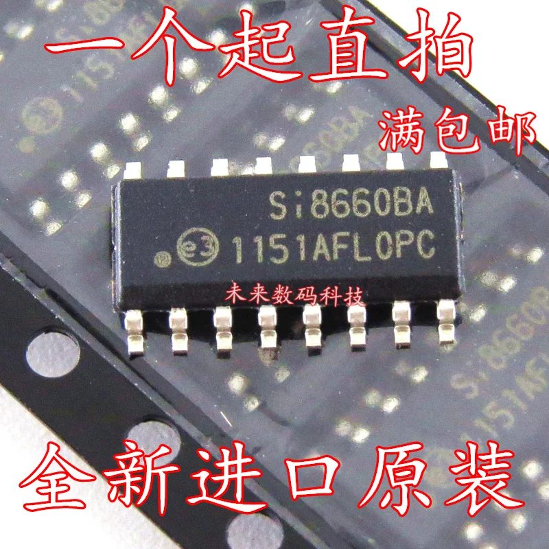 И SI8660 SI8660BA лапками углублением SOP-16 Новинка