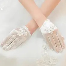 Белые атласные перчатки с кружевной аппликацией и жемчугом, женские короткие нарядные перчатки, свадебные перчатки для невесты, свадебные перчатки Guantes De Novia