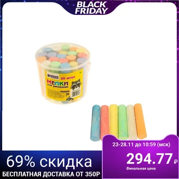 

Crayons for drawing, set of 20 pcs., 6 colors 2497968