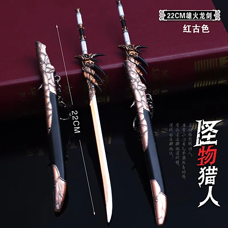 

22cm Monster Hunter World Keychain Action Figure Key Ring Metal Zinc Alloy Weapon Pendant Metal Collection