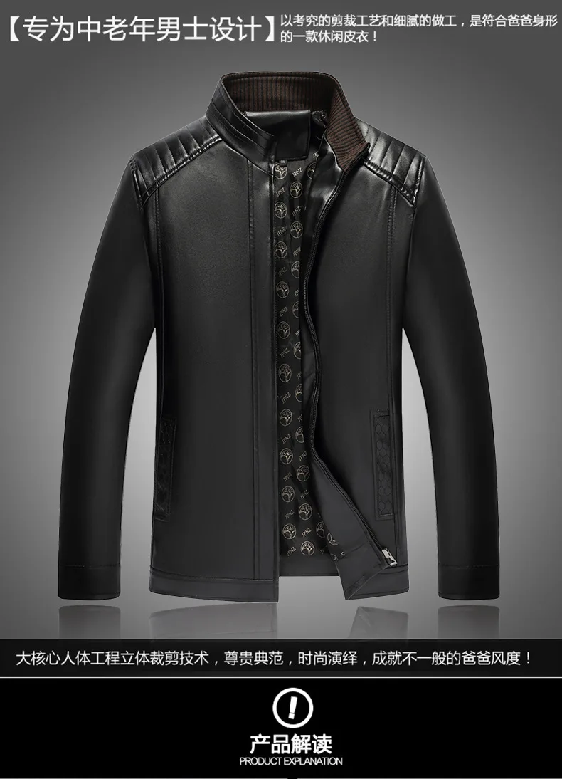 New Style Winter Middle-aged Men's PU Leather Thick Middle-aged Fur Daddy Clothes Coat