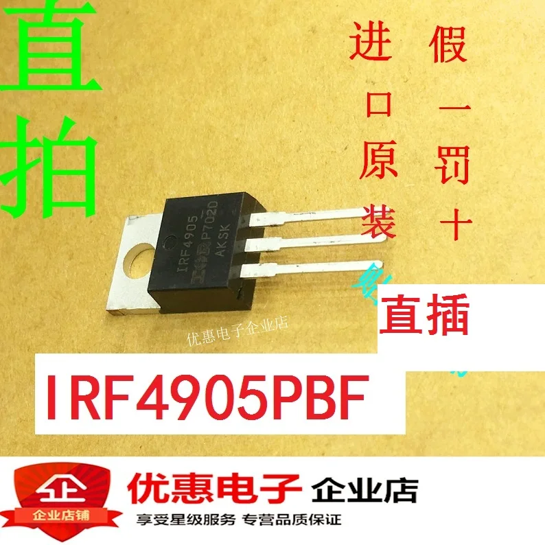 10 шт./лот IRF4905 IRF4905PBF TO220 MOSFET mos