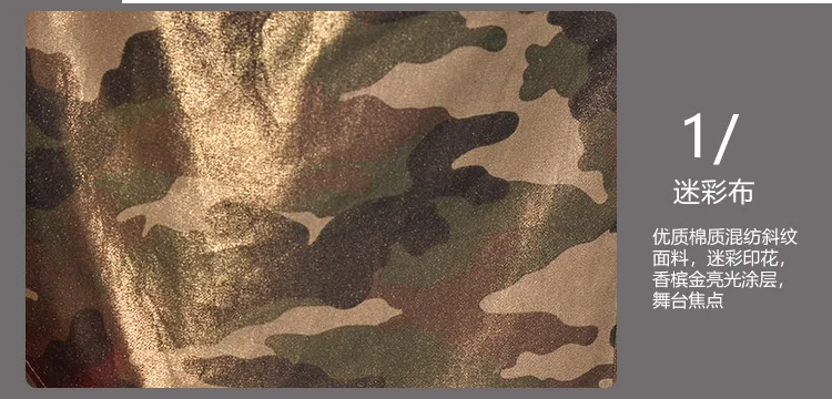 S-6XL! Мужская рубашка, мужские камуфляжные штаны, одежда, мужской костюм, певица, бар, ночной клуб, хост, братья, группа, платье для взрослых
