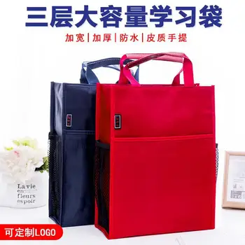 

Verticle A4 Zippered File Bag Canvas File Bag File Bag Young STUDENT'S Carry Bag Carry Book Bag bu xi dai