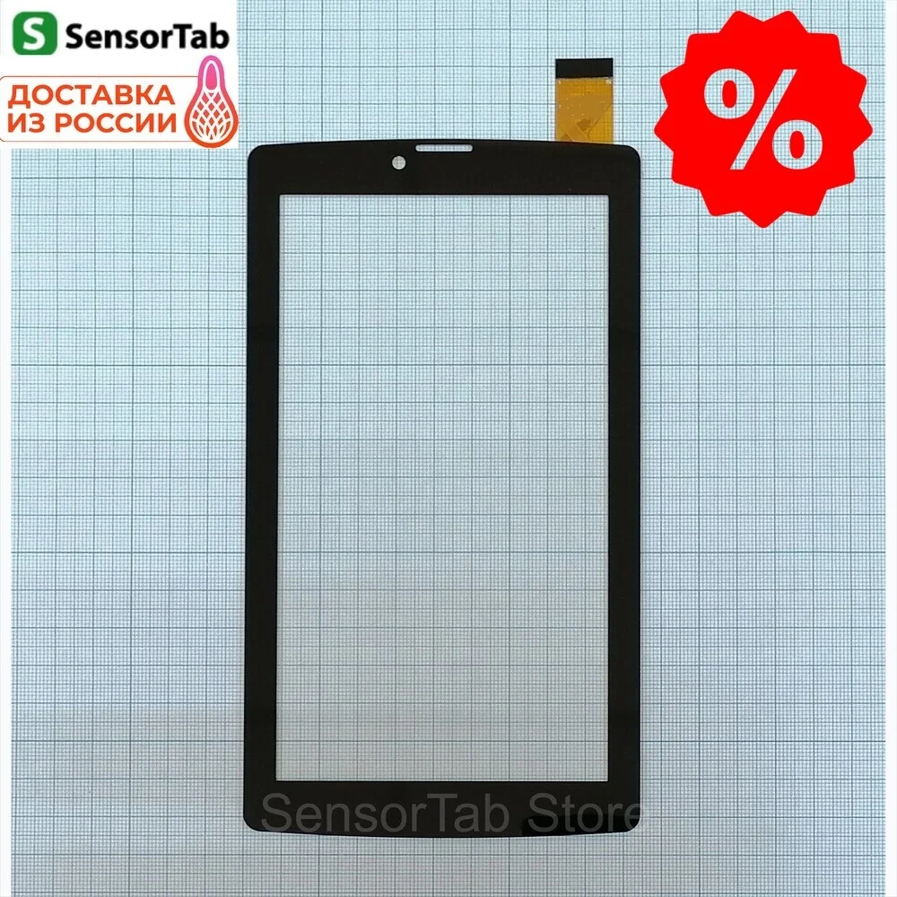 BQ-7083G Light тачскрин 7.0 дюймов сенсор touch screen стекло | Компьютеры и офис