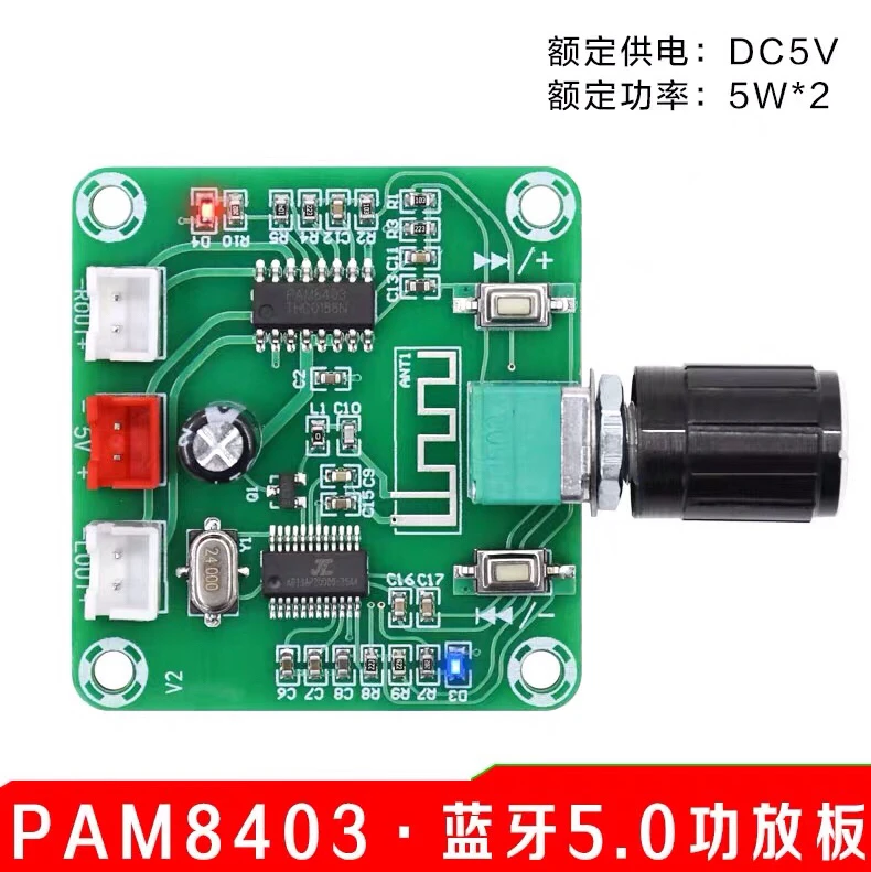 

5PCS~10PCS/LOT PAM8403 XH-A158 Ultra Clear Bluetooth 5.0 Power Amplifier Board