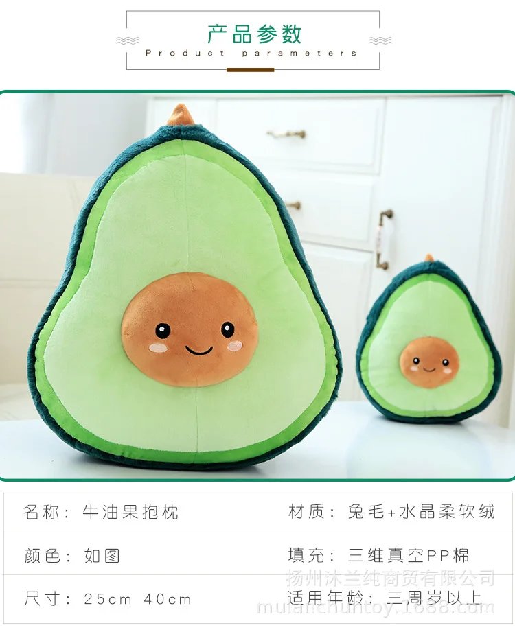 AliExpress,, подушка авокадо, плюшевые игрушки, Подушка для сна, декоративные подушки и украшения