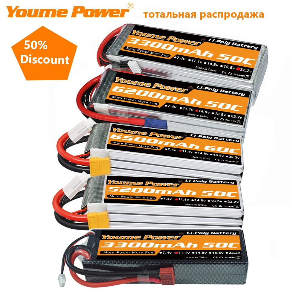 Распродажа литий-полимерный аккумулятор Youme 2s 3s 4s 6s 3300 мАч 4000 5200 6200 с разъемом Deans