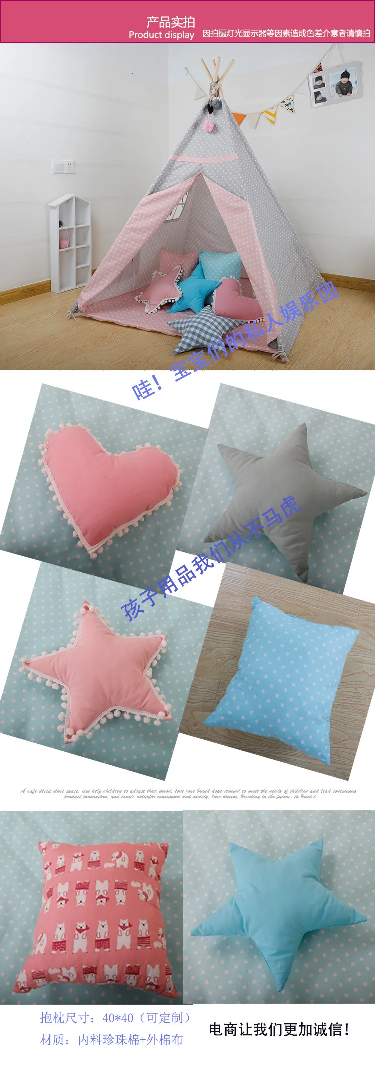 Children Tent Accessories Star Pattern Pillow Blue Five-pointed Star Cushion Cotton Breathable Skin Safe
