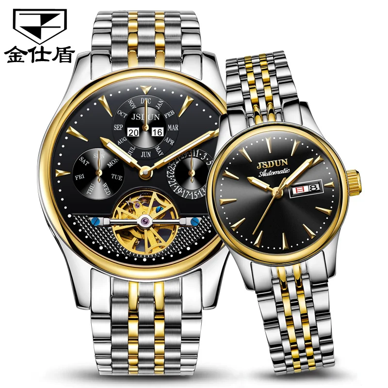 Рисунок 5 - Часы Jsdun парные для мужчин и женщин