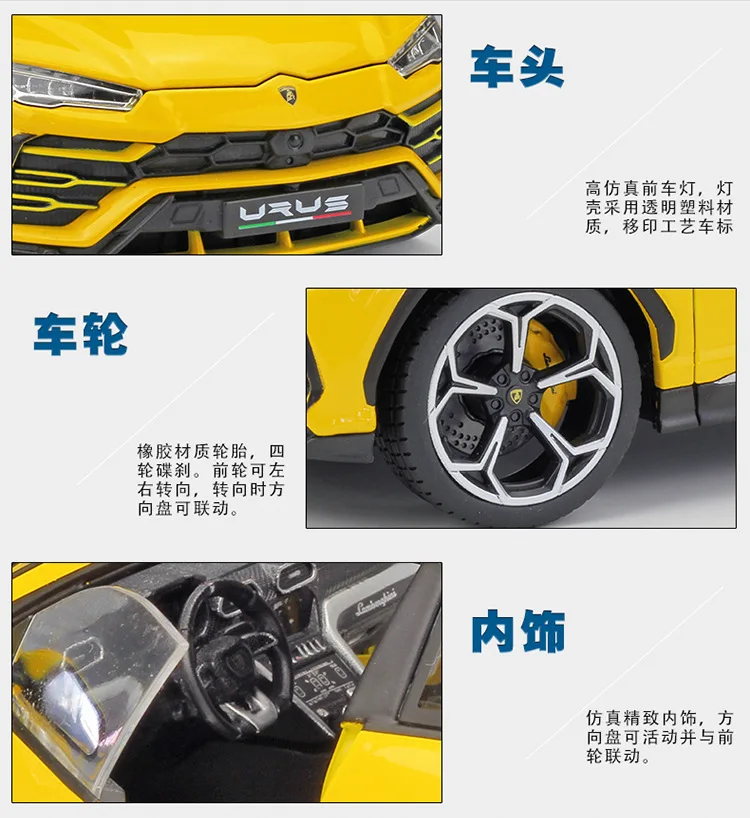 Bburago 1:18 SUV Lamborghini Urus моделирование сплава Модель автомобиля коллекционные подарки игрушка