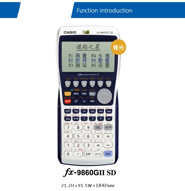 Fx-9860gii инженерный чертеж геодезический Программирование графическая Сертификация версия Bluetooth дорожная звезда программное обеспечение компьютер