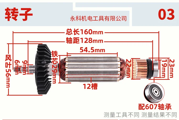 Угловой ротор дробилки для Makita GA4030 Угловой ротор дробилки 959 4030 4031 ротора Запчасти