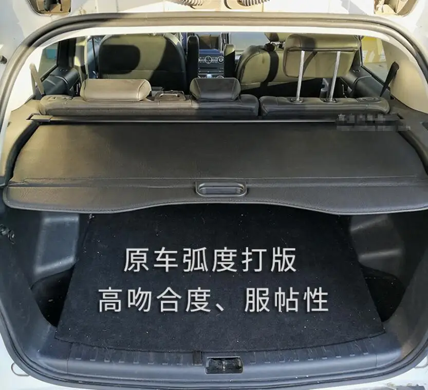 Задняя Крышка багажника для LAND ROVER freelander 2 LR2 2006- высокое качество защитный щит черный и бежевый авто аксессуары