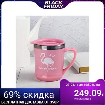 

Thermo mug "Beloved Girlfriend", 350 ml