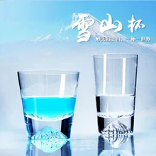 Домашняя горная Фудзи Хрустальная стеклянная чашка красивая гармония вино вода пиво Питьевая чашка посуда для напитков барная посуда Кухня Обеденный бар