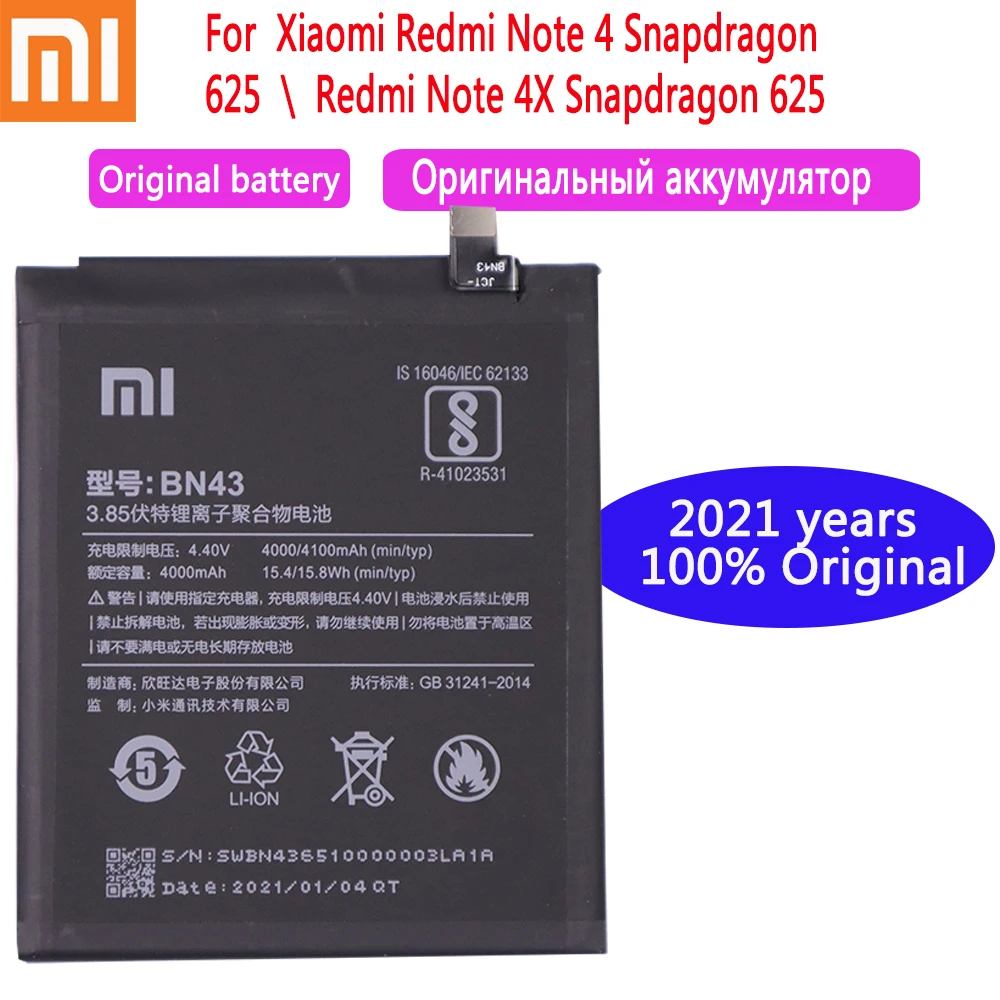Аккумулятор для xiaomi BN43 4000 мАч 2021 лет 100% год Xiaomi Redmi Note 4X 4 global Snapdragon 625 | Мобильные