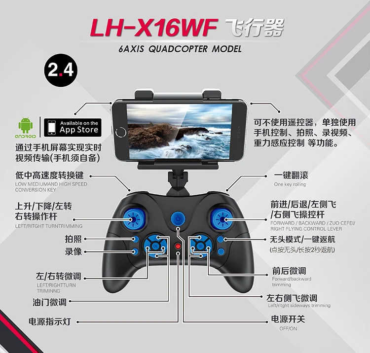 Li Huang для лазерной обрезки модели самолета X16c с трёхмерными чертёжами антенна устройство для съемки с веб-камерой четырехосевой Бла(беспилотный летательный аппарат) с четырьмя
