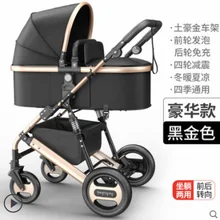 Детская коляска с высоким пейзажем 2 в 1, двусторонняя, легкая, амортизирующая, популярная, переносная, роскошная, розовая, коляска