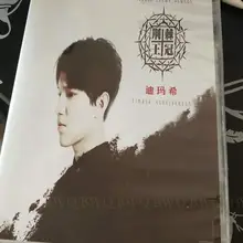 CD Arivl: Dimash Kudaibergen-Корона шипов Автомобильная Музыка 3CD диск