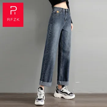 

RFZK Wide Leg Jeans Women's High Waist 2020 Spring and Autumn New Tide Loose Thin Thin Straight Long Pants Women