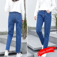 Хлопковые белые джинсы для женщин с высокой талией, гарем, джинсы для мам размера плюс, небесно-Голубые штаны, черные модные женские джинсы бежевого цвета