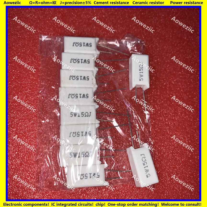 5W15RJ 立式水泥电阻