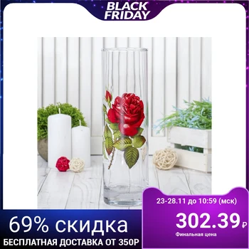 

Vase Flora "Scarlet Rose", straight