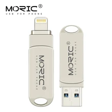 USB флеш накопитель для iPhone X/8/7/7 Plus/6/6s/5/SE/ipad 2 в 1 флешка карта памяти