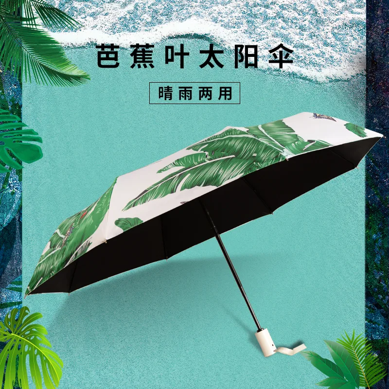 

New Style Japanese Banana Leaf Folding Parasol Creative 8 Bone Folding Parasol Automatic Folding UV-Protection Vinyl Umbrella