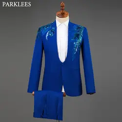 Королевский синий свадебный костюм с цветами и блестками для мужчин, смокинг, сценический мужской костюм, модные вечерние мужские костюмы