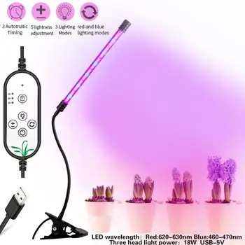 

USB Single Head LED Plant Growth Light Plant Light 9W High Power Double Head Clip Fill Light 5 Level Dimming Waterproof Phyto La