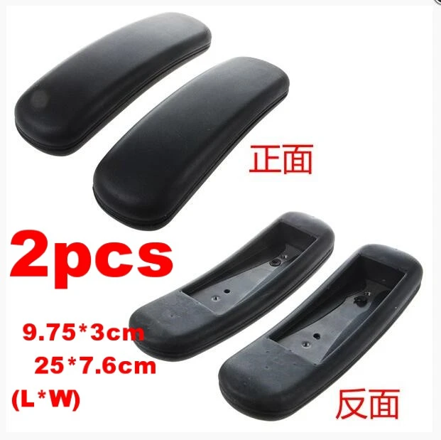 Silla de Gaming para ordenador, piezas de silla de oficina, almohadilla para brazo, reposabrazos de repuesto, 9,75 3" de oficina| - AliExpress