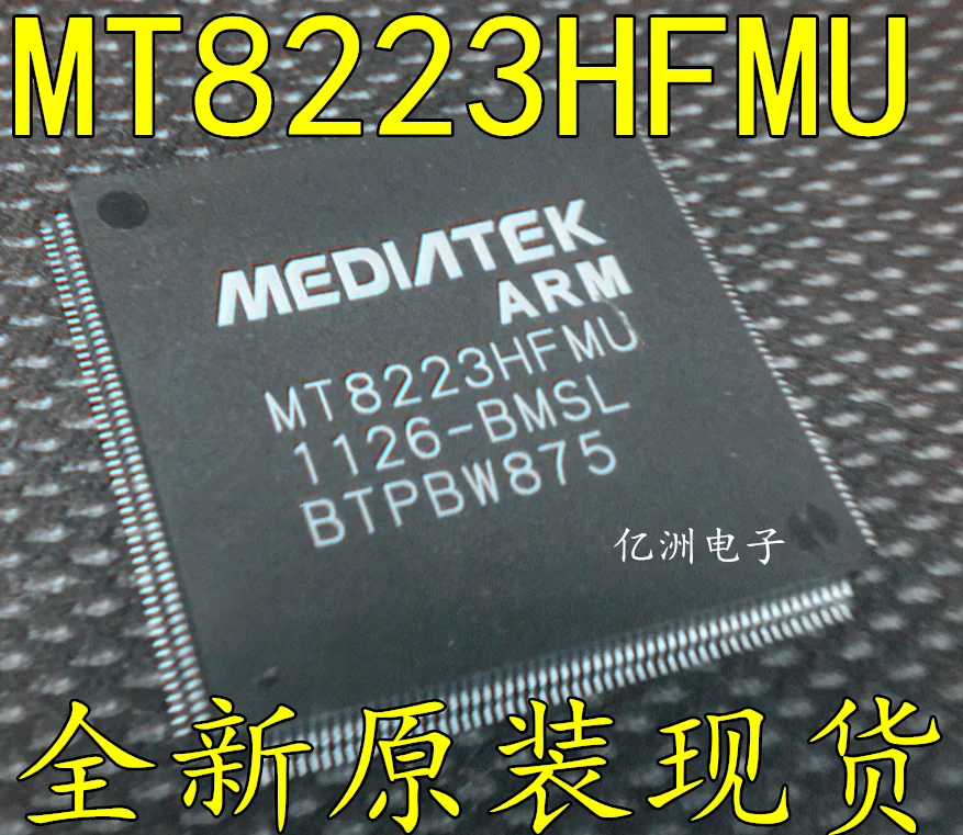 5 шт./лот MT8223HFMU MT8223HFMU-BMSL QFP216