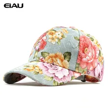 Женская Бейсболка с цветочным рисунком, шапки с рисунком, весенне-летняя уличная Кепка, бейсболка для детей, регулируемая бейсболка, шапки для девочек